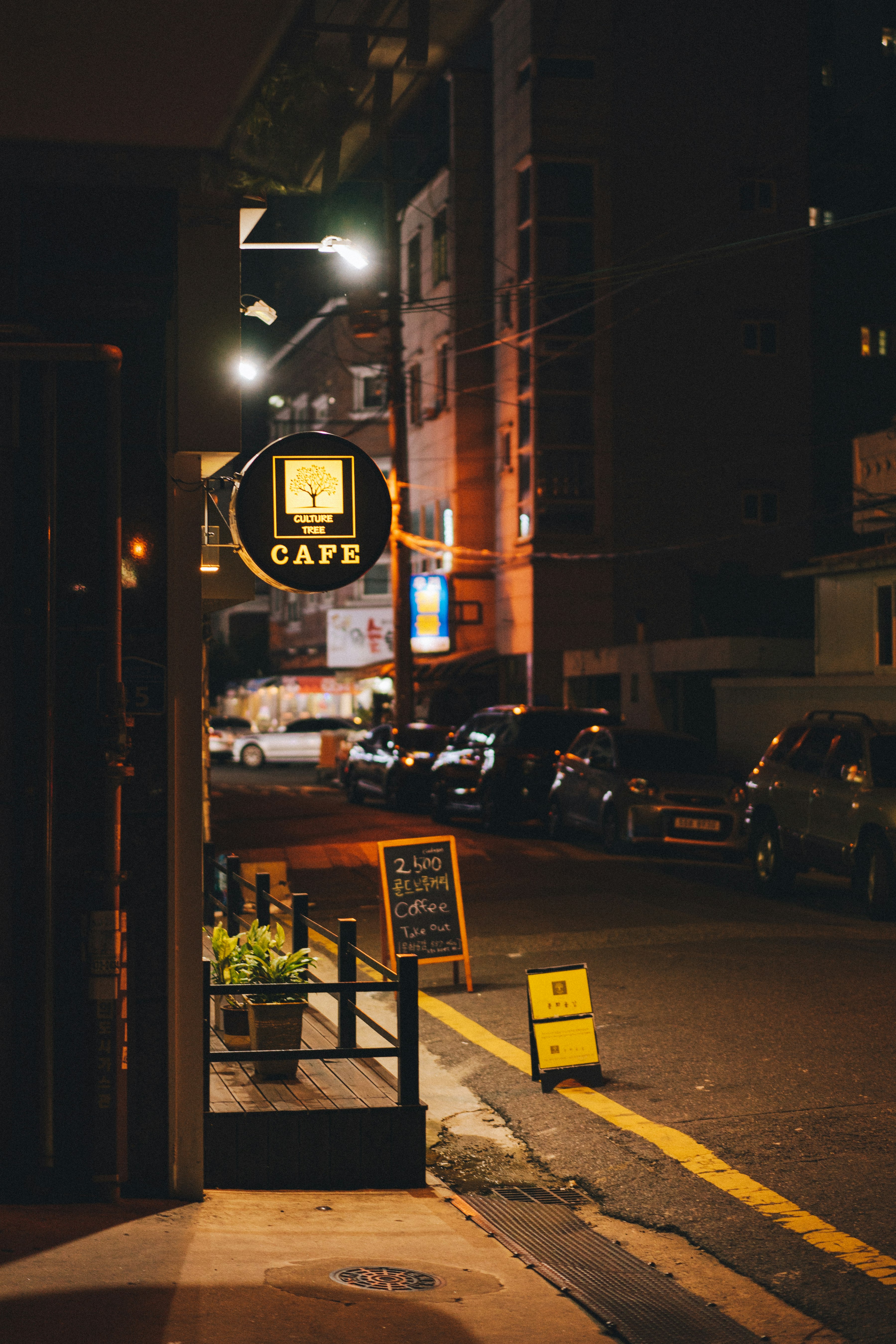 cafe store at night